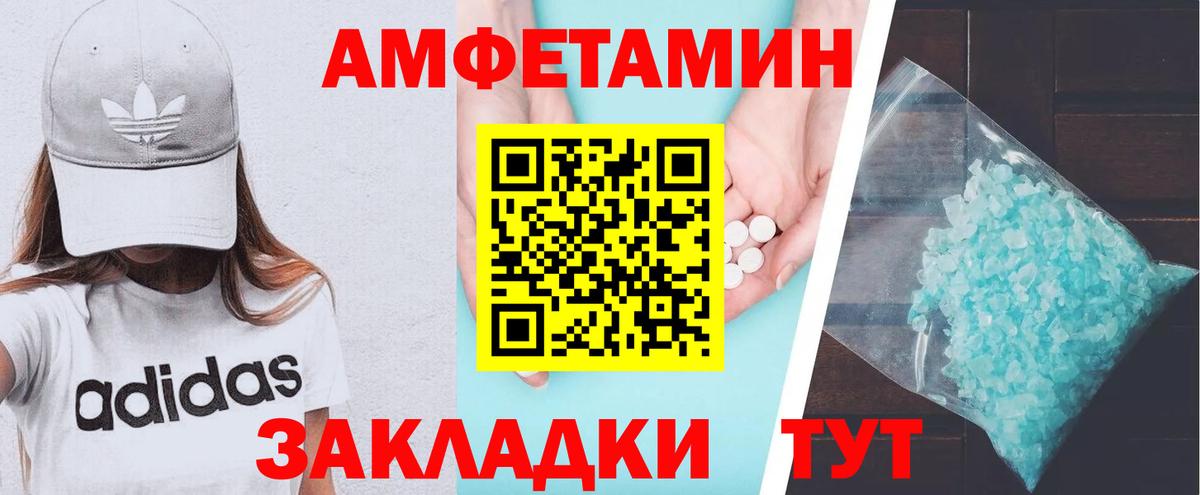 Амфетамин 98%  АМФЕТАМИН  kraken зеркало  Нарткала  Вход с VPN  Амфетамин 