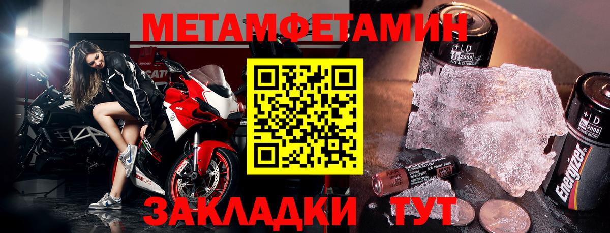 АМФЕТАМИН 97% Нарткала