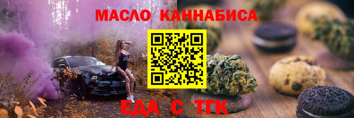 Cocaine  А ПВП СОЛЬ   Нарткала  МЕФ кристаллы  ГАШ  Вход с VPN 