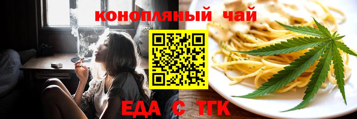 Нарткала  Canna-Cookies конопля  Вход с VPN 