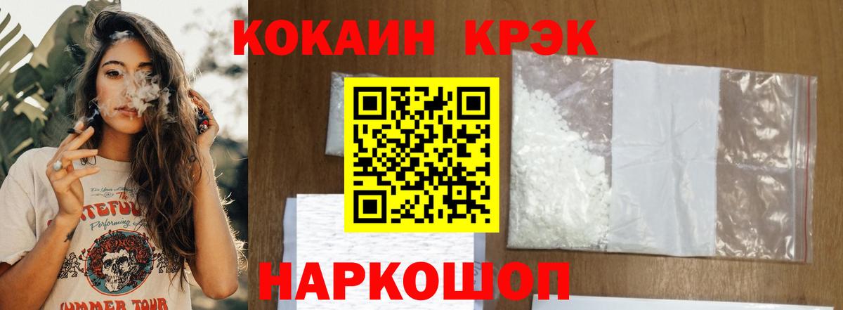 Кокаин Боливия Нарткала