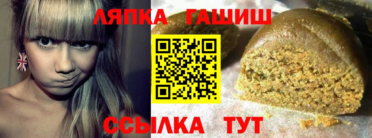 ГАШИШ VHQ  ГАШ  Нарткала  Вход с VPN  ГАШ VHQ 