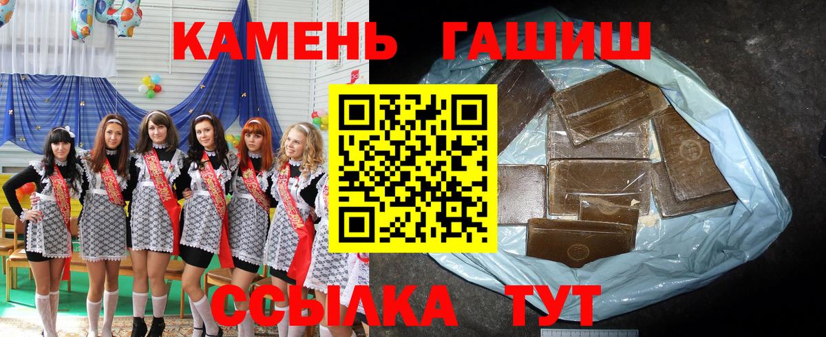 ГАШ Изолятор Нарткала