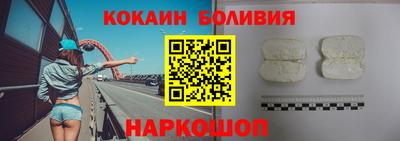 мет Волгодонск