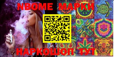 мет Волгодонск