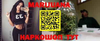 мет Волгодонск