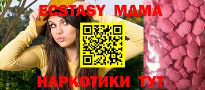 мяу мяу кристалл Нальчик