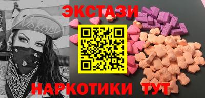 меф Волжск