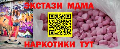 мет Волгодонск