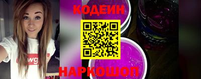 мет Волгодонск