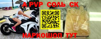 мет Волгодонск