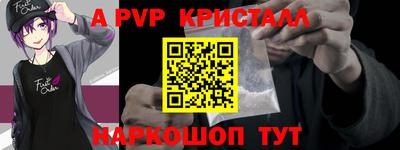 меф Волжск