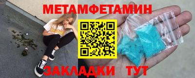 меф Волжск