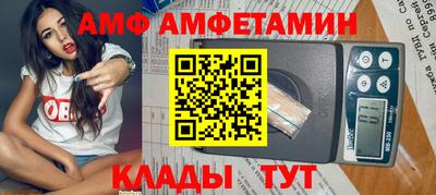 мет Волгодонск