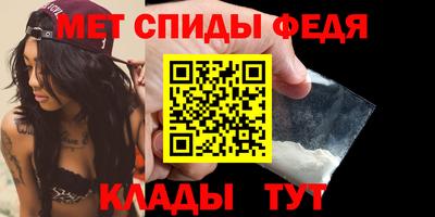 меф Волжск