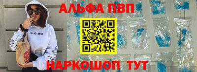 меф Волжск