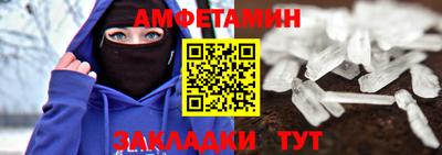 мет Волгодонск