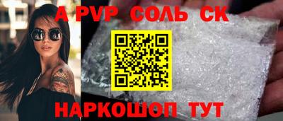 кокаин премиум Гатчина