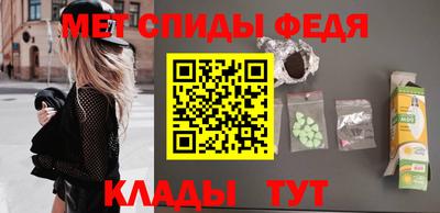 меф Волжск