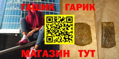 круглые Гагарин