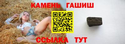 кокаин премиум Гатчина