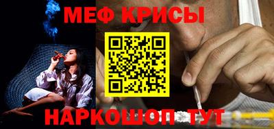 мет Волгодонск