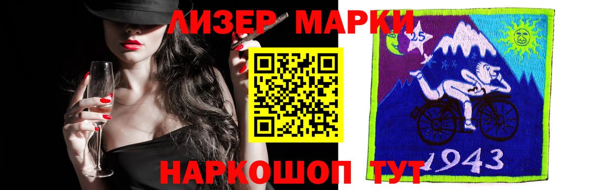 Нарткала  ЛСД экстази кислота  Вход с VPN 