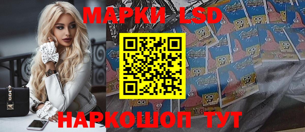 Марки NBOMe 1500мкг Нарткала